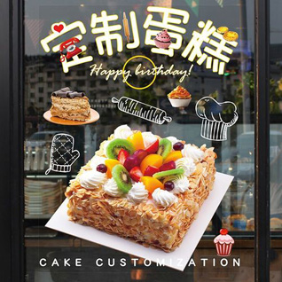 黑龙江大庆蛋糕预定